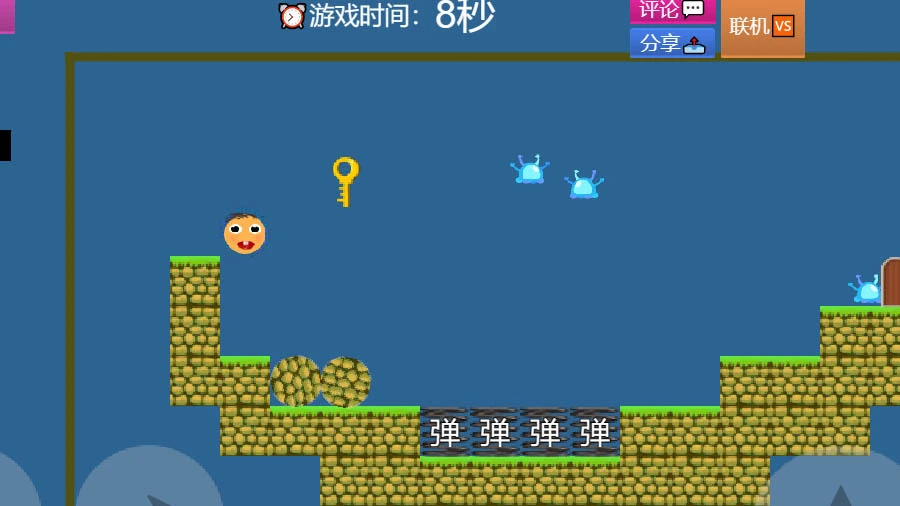 横板跑酷大战之像素关卡制作_4