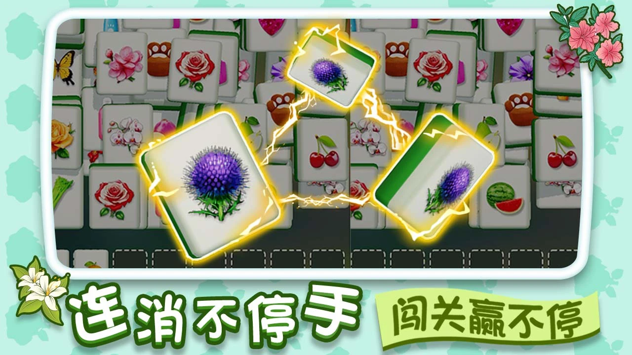 消除高手秀_4