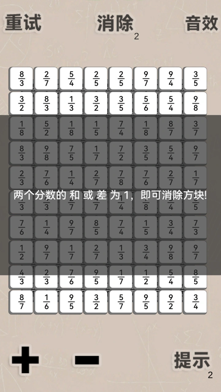 破碎的立方体_1