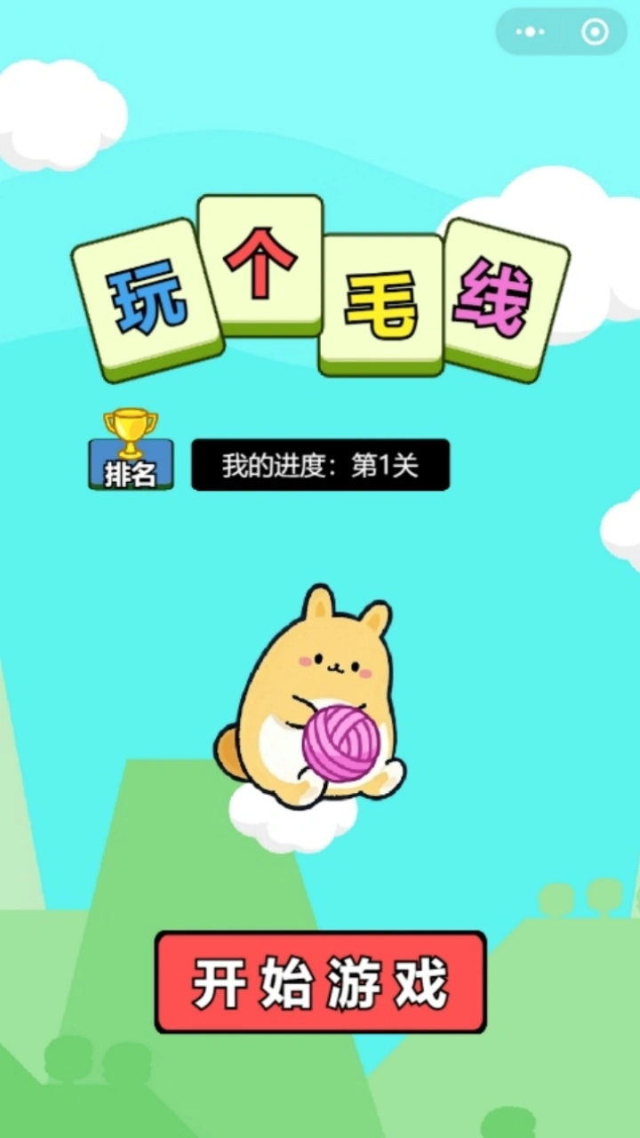 看图猜名菜_1