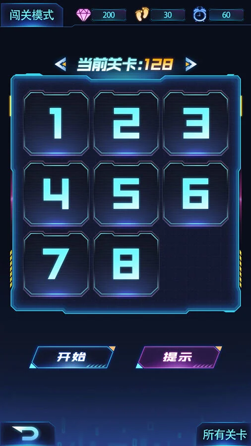 数字拼图_1