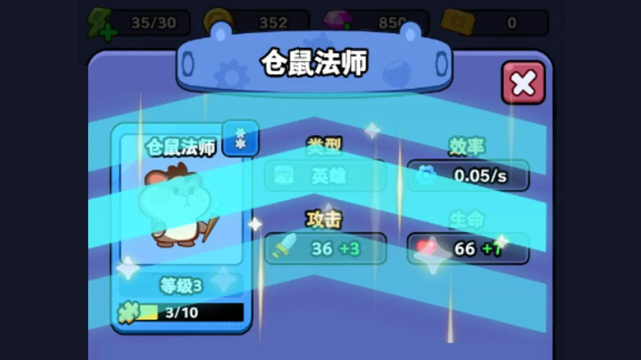 开心模拟人生_5
