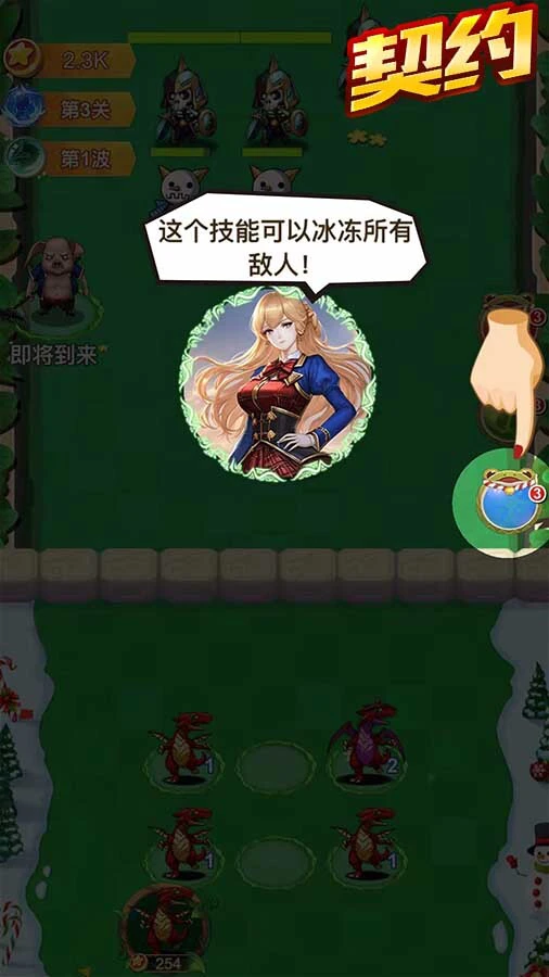 奇妙恐龙荒野大冒险_2