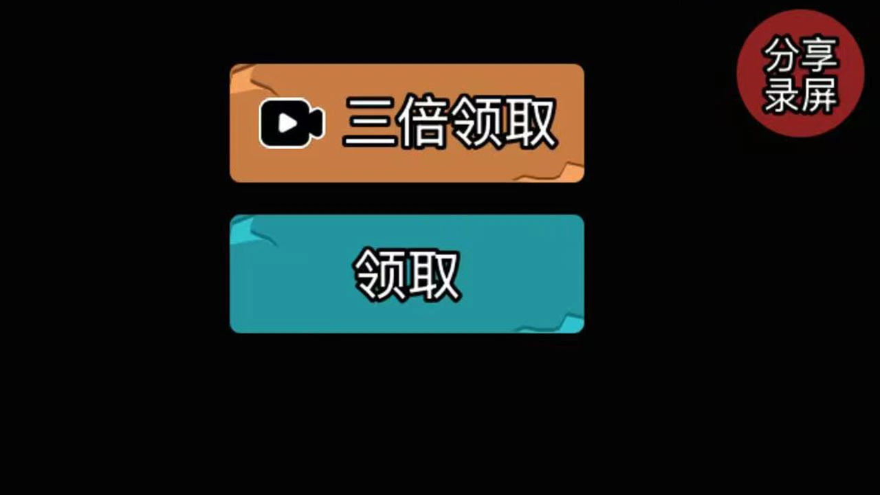 办公室躺平求生_5