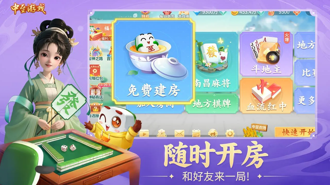 中至赣牌圈_6