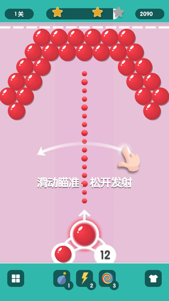极品泡泡龙_3