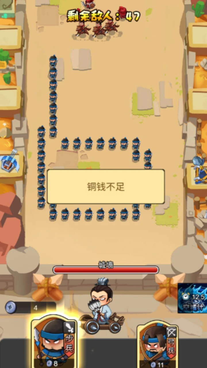 领地争夺塔防战_2