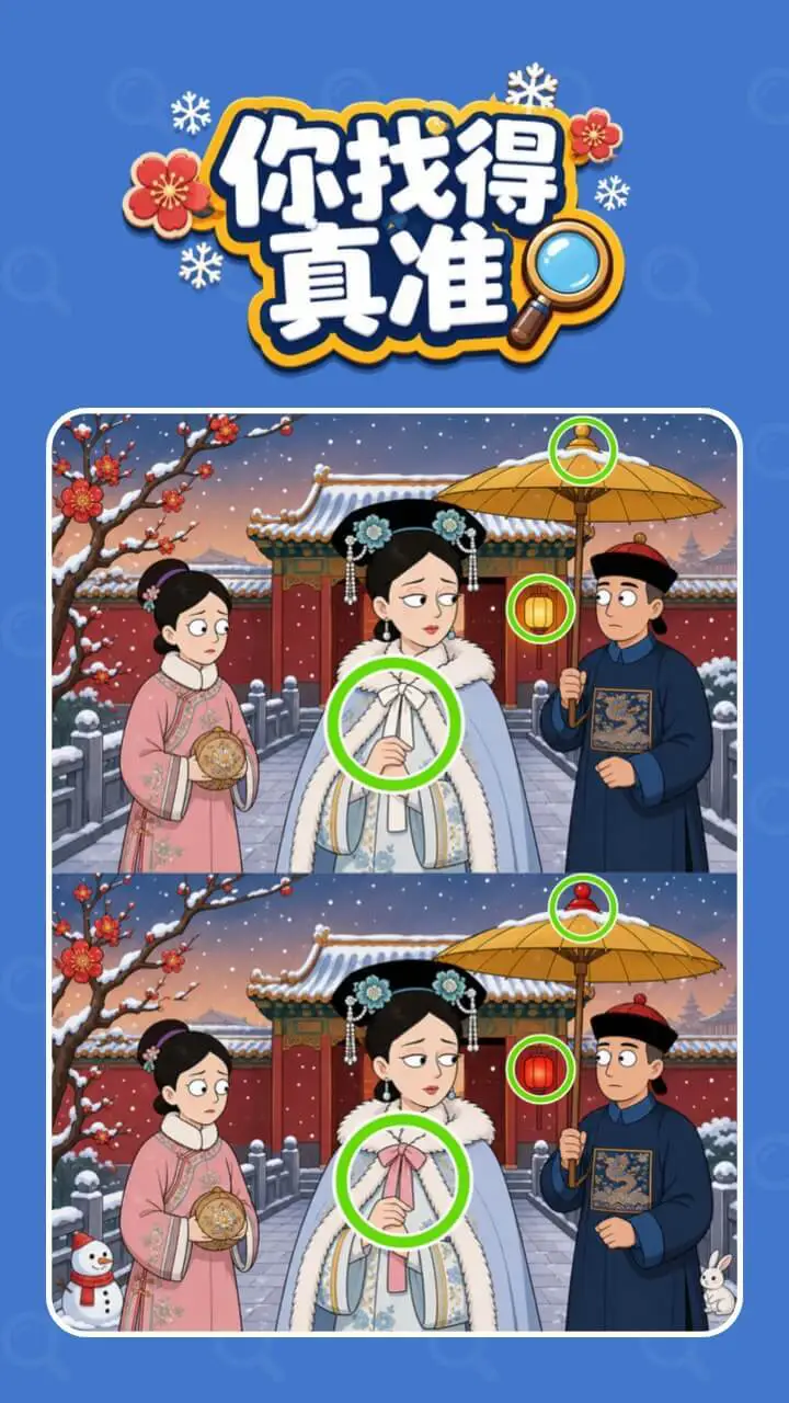 你找得真准_1