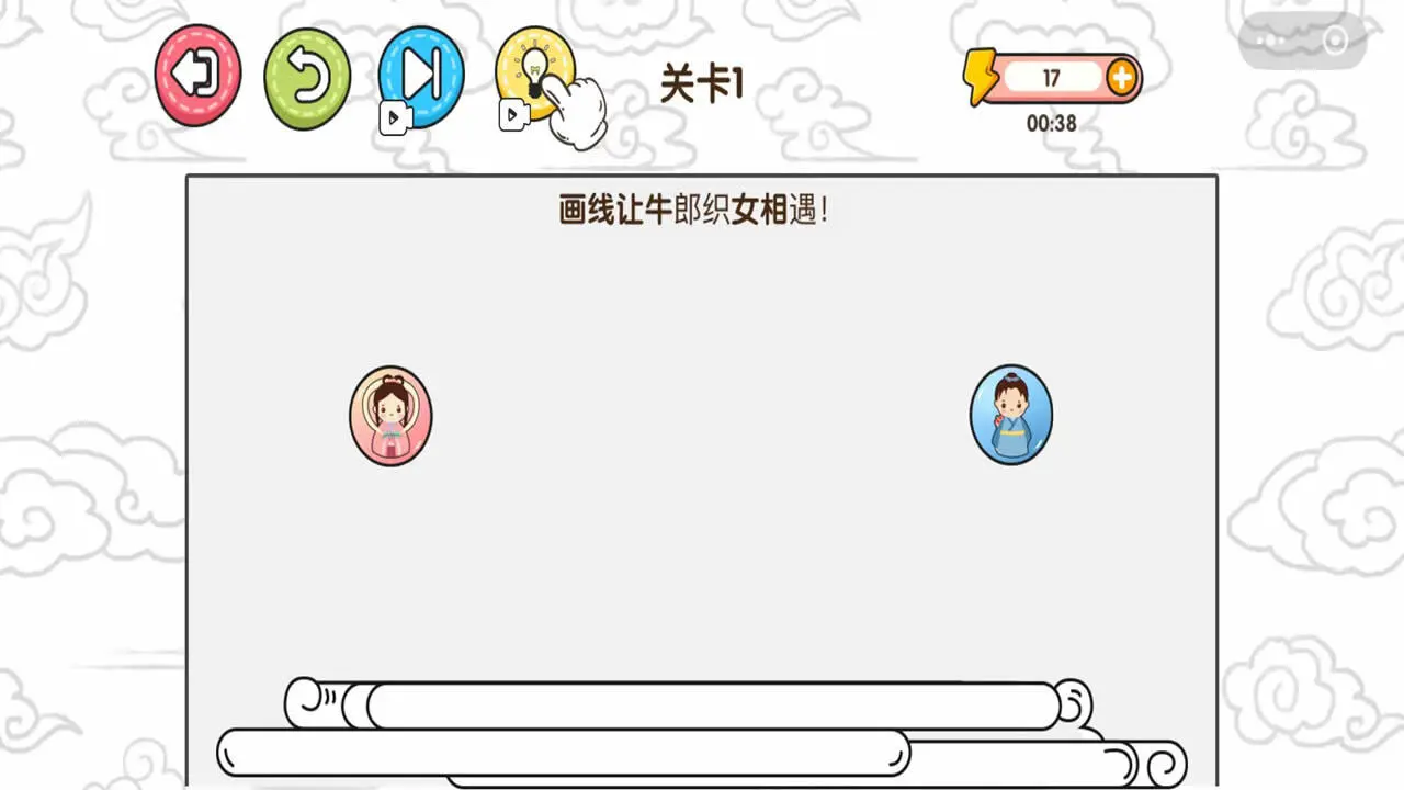 画线解压挑战_3