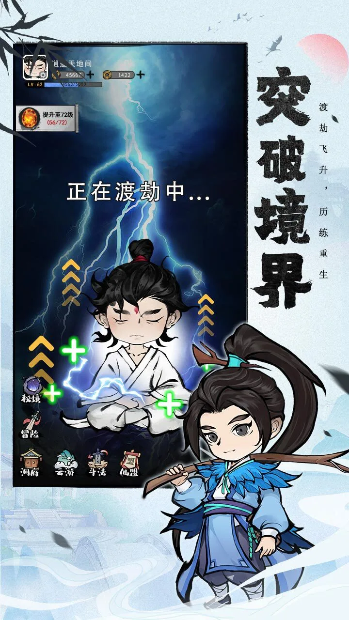 山海北荒卷_3