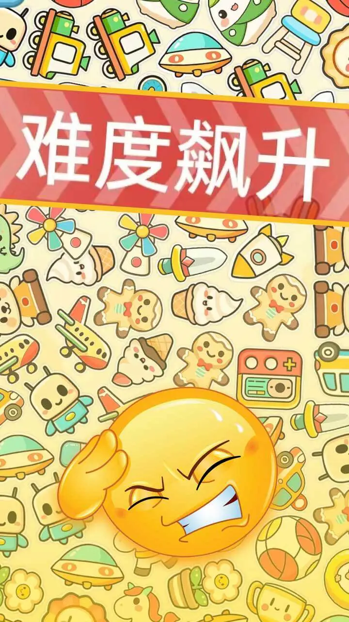 开心抓喵喵_1