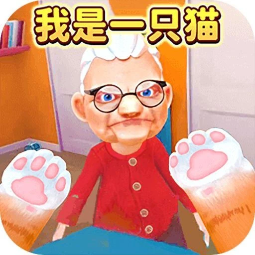 我是一只猫模拟游戏ICON
