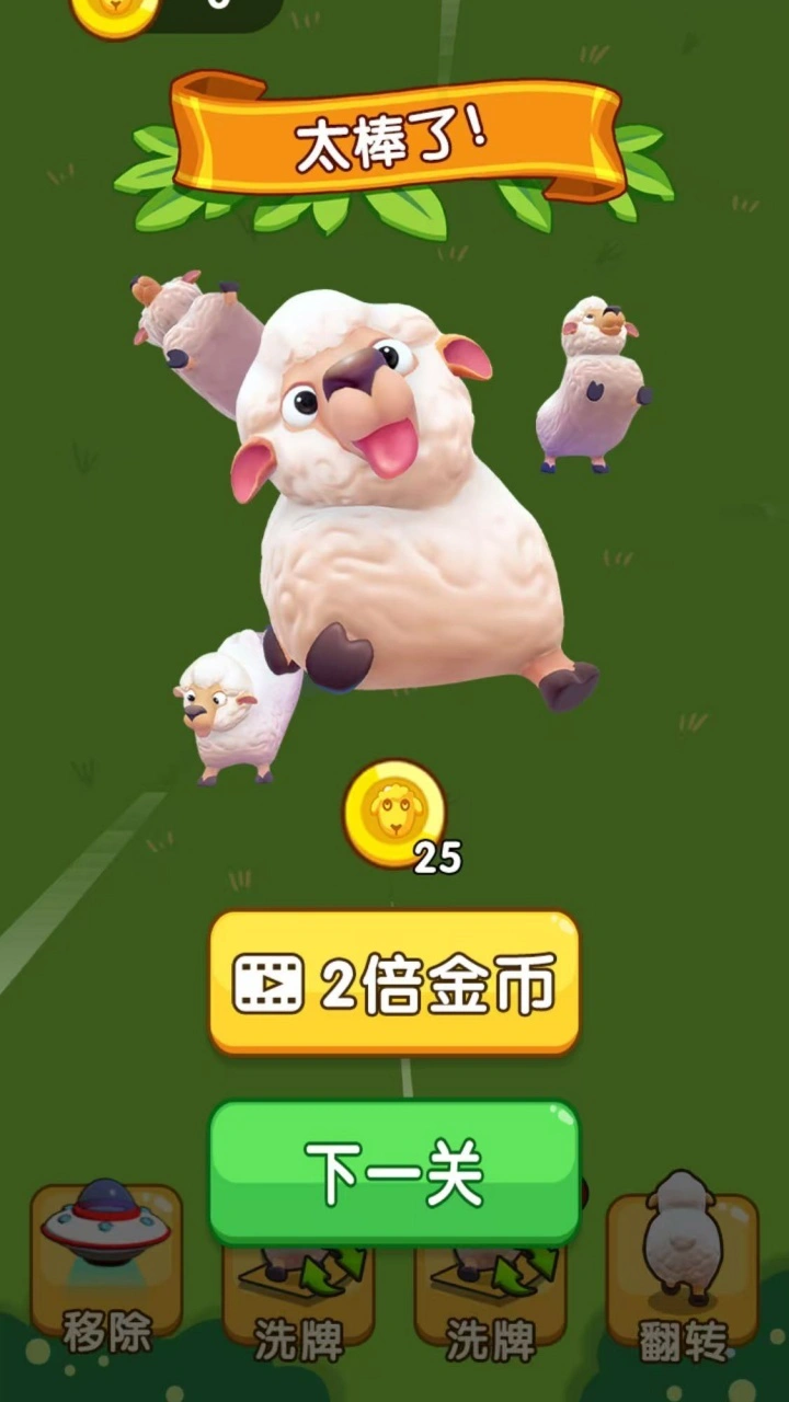 小动物营救救_3
