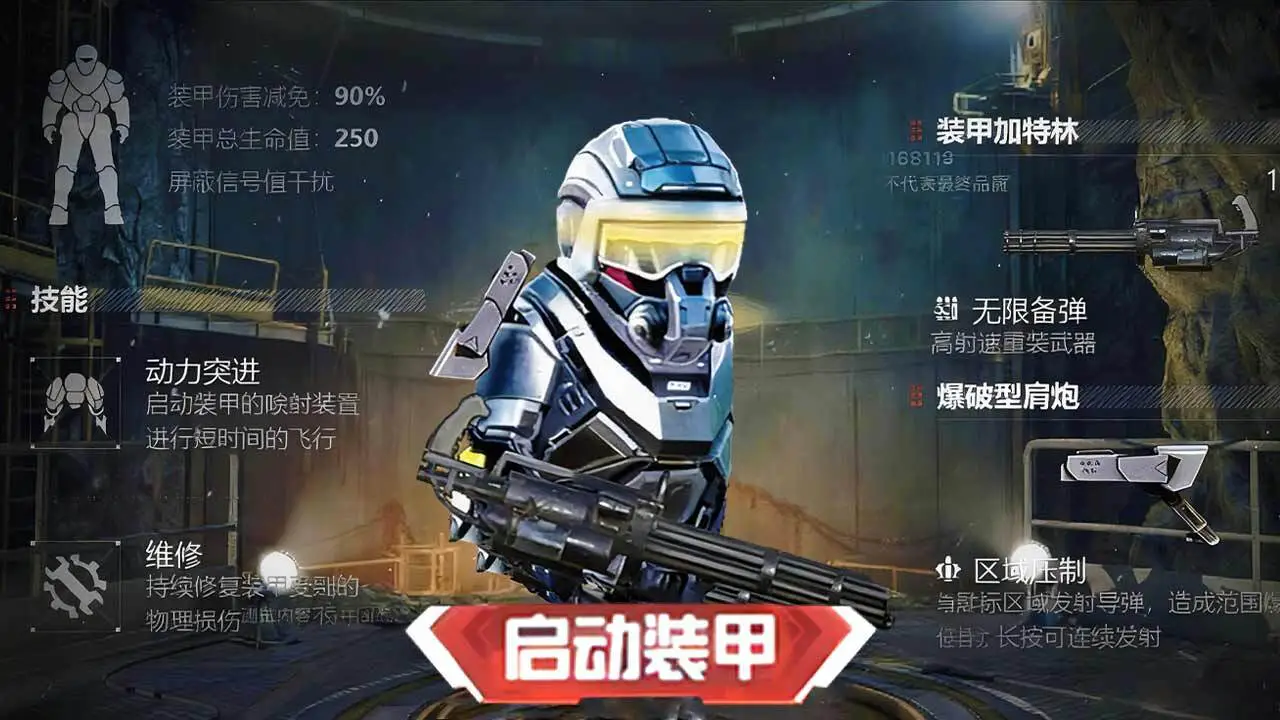 修勾逃生精英_4