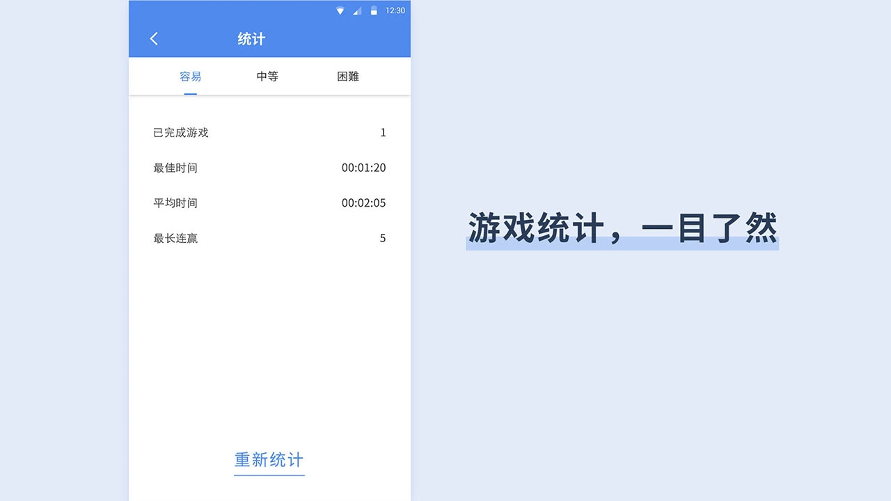 桔子数独_6