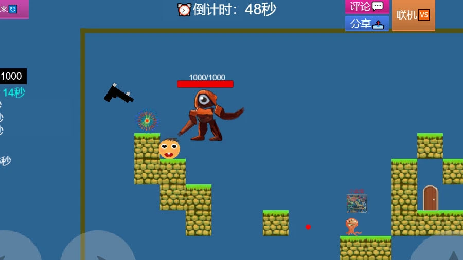 横板跑酷大战之像素关卡制作_3