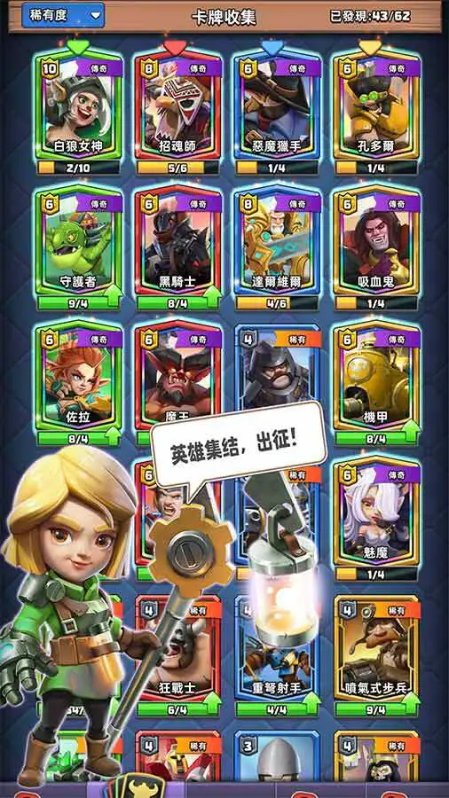 战风_2
