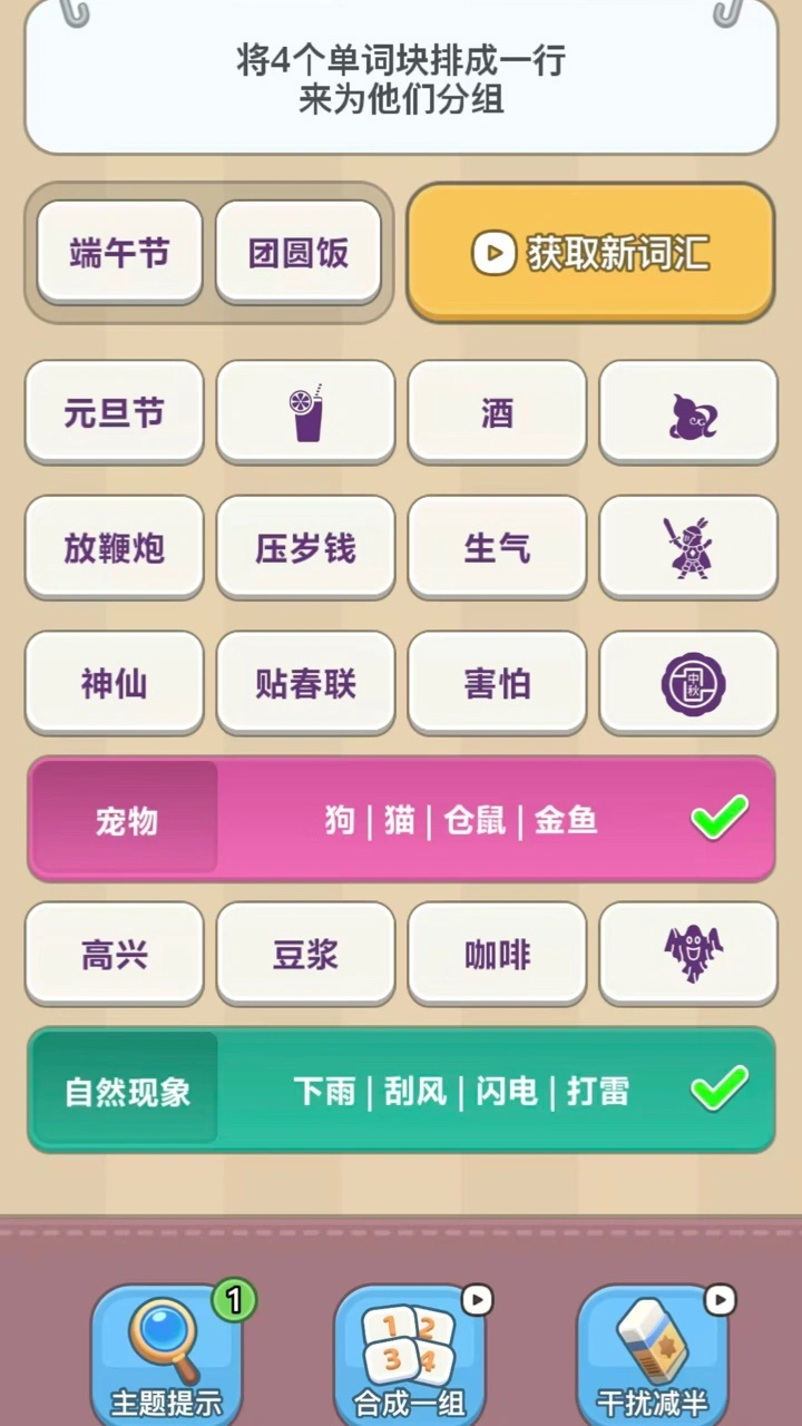 智商挑战赛_2