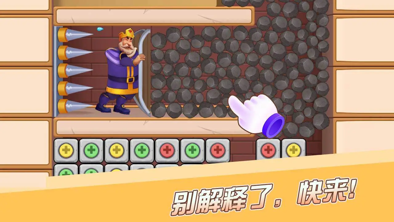 密室消消_4
