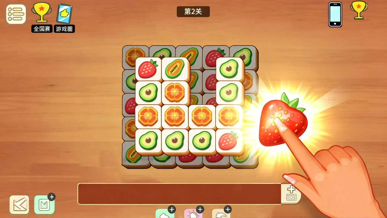 消消连萌乐游戏_4