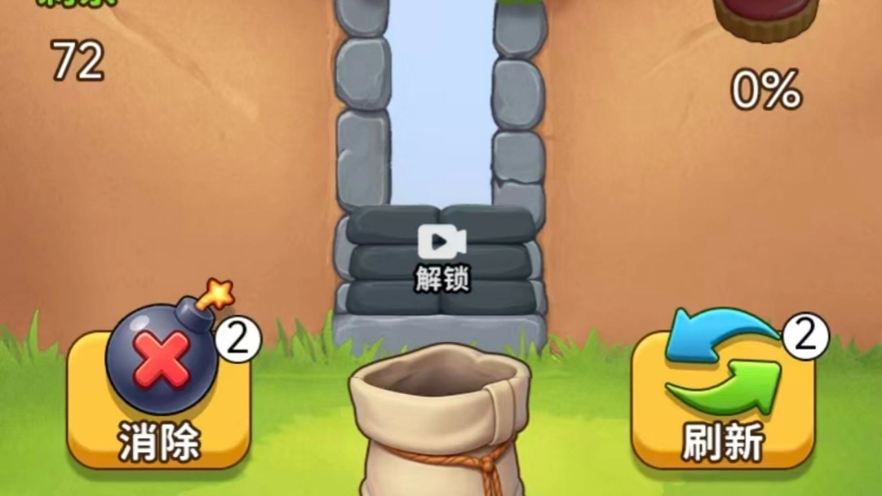 果果对对碰_6