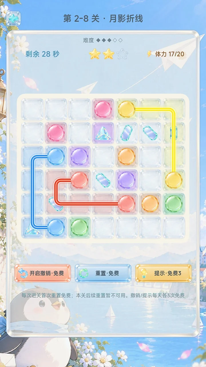 拾光彩窗_1