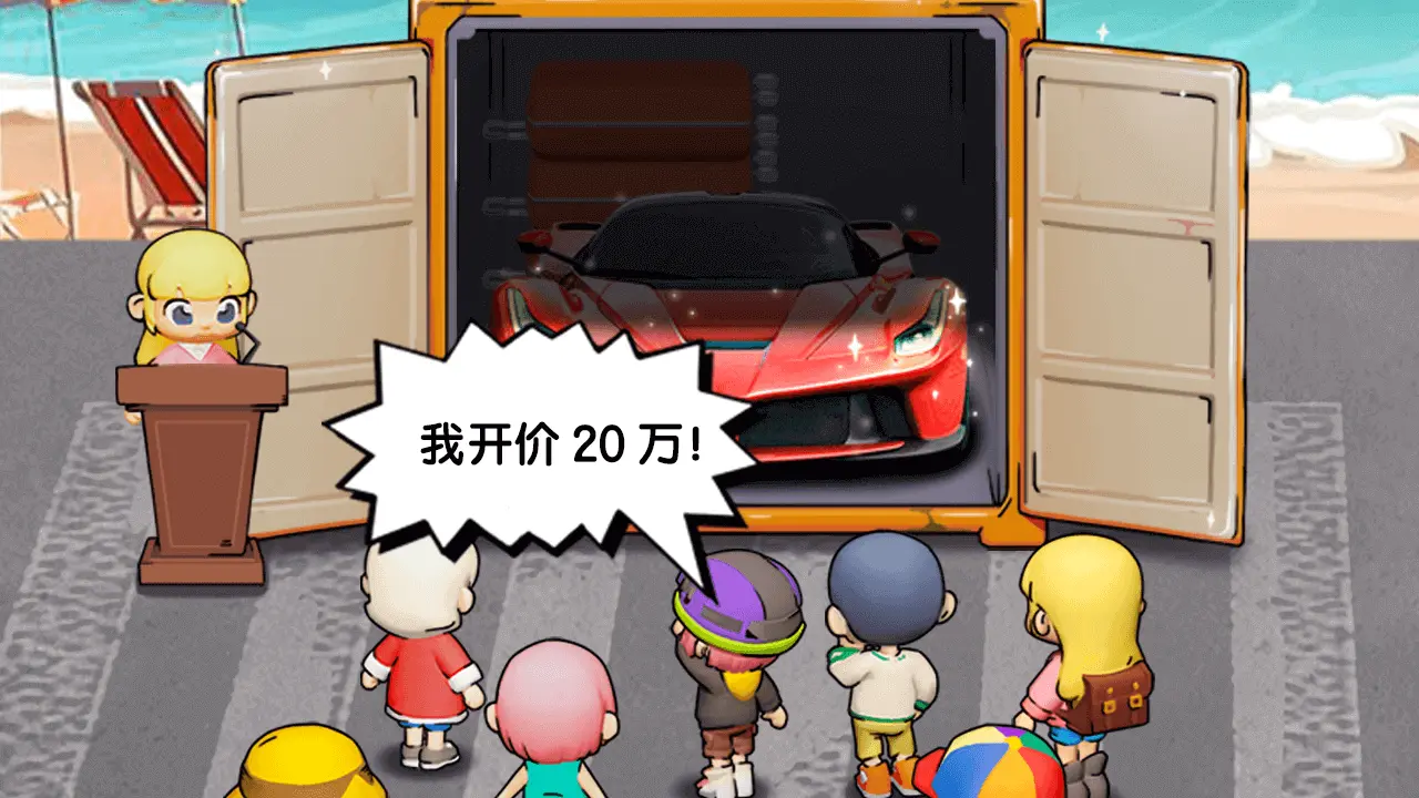 集装箱盲盒_4