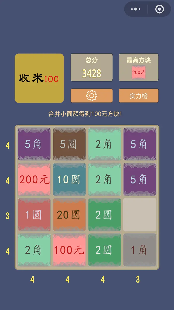 收米100_3