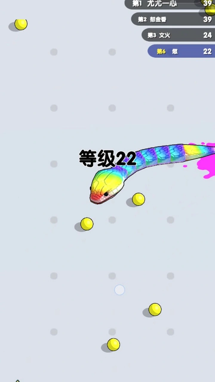 贪吃蛇世界双人小游戏_3