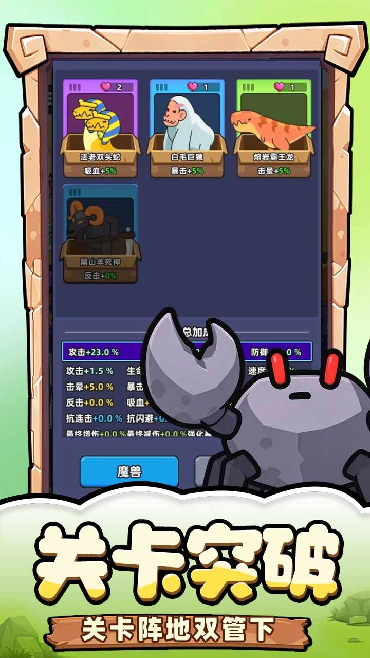 冲锋小勇士_2