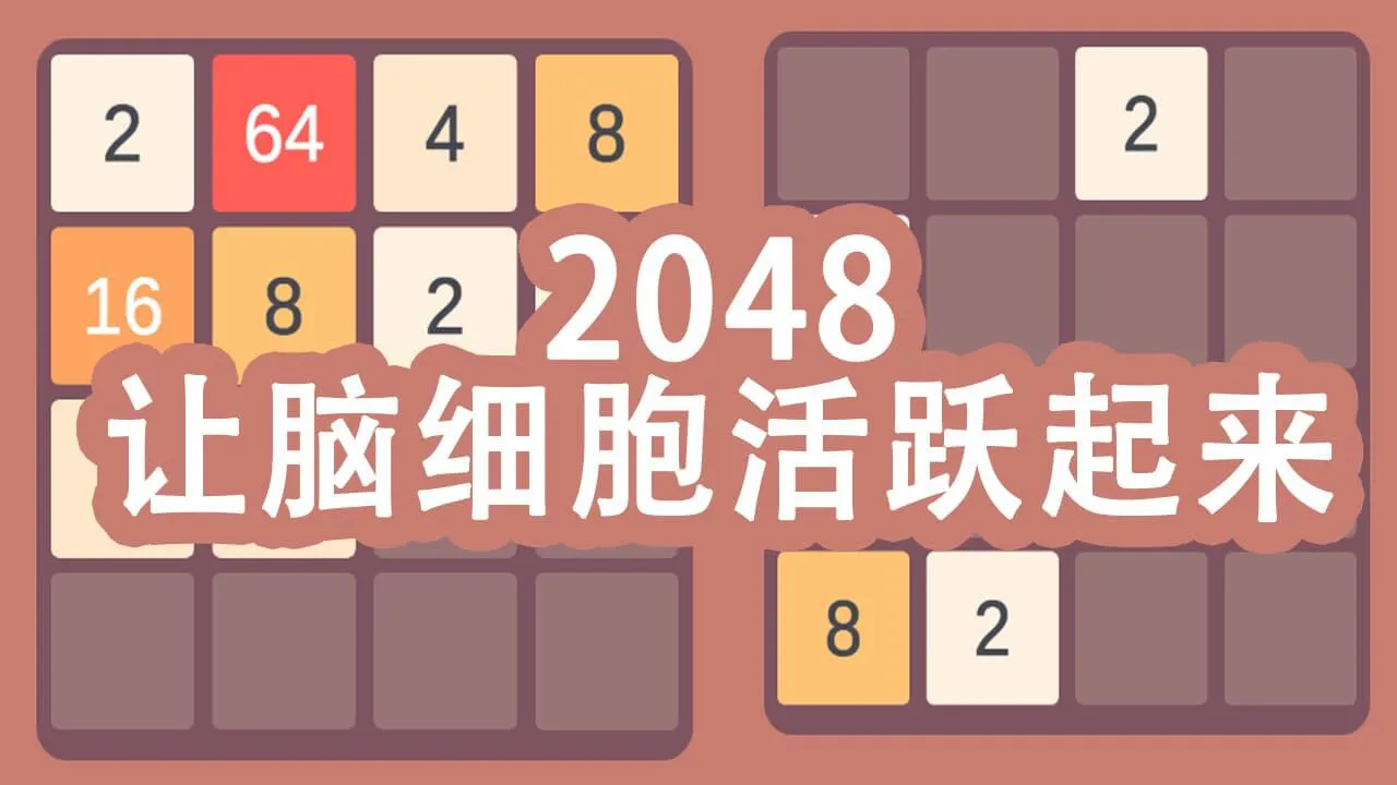 来解压乐园_5