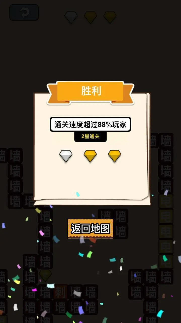 猛鬼文字逃生游戏_3