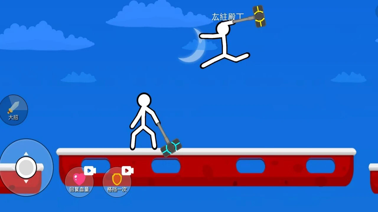 谁先阵亡双人格斗_1