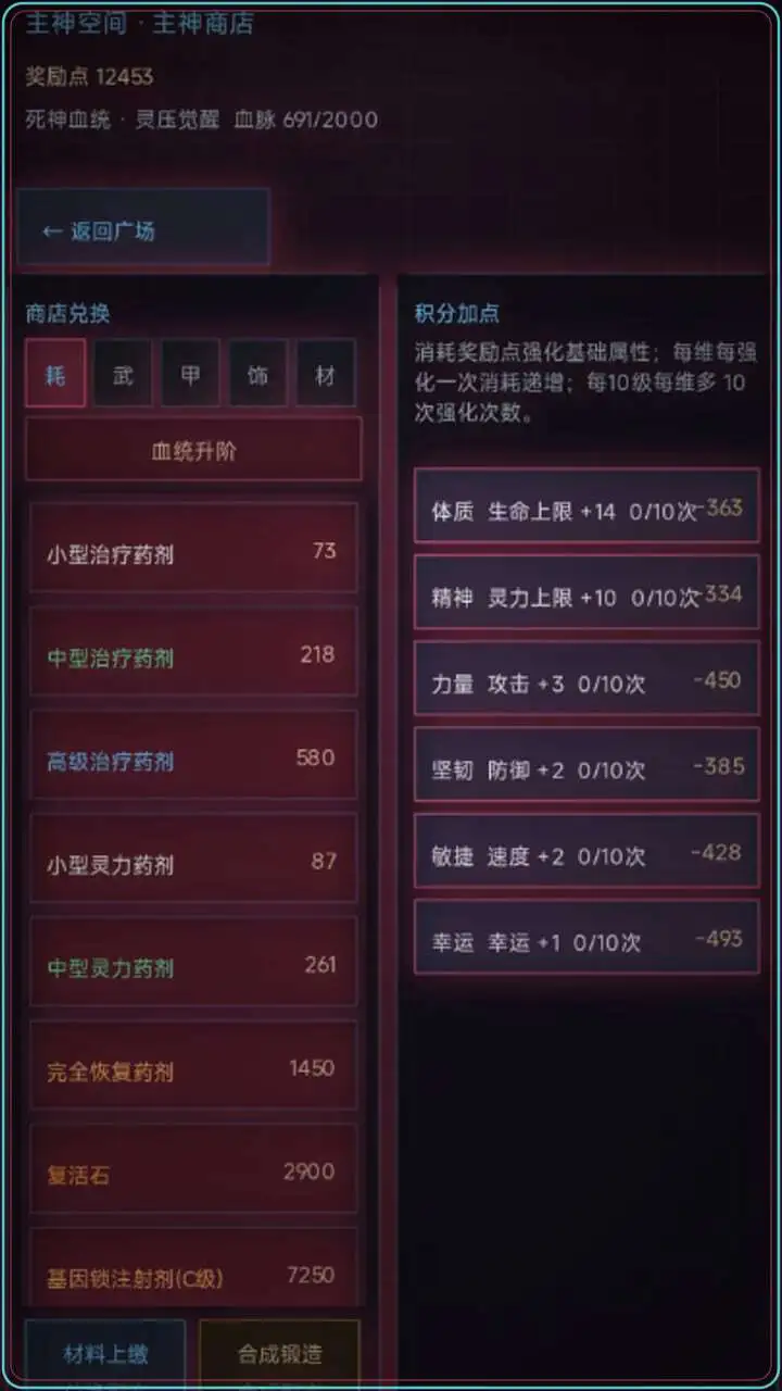 无限漫游之洄_1