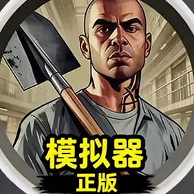 沙盒模拟器正版ICON