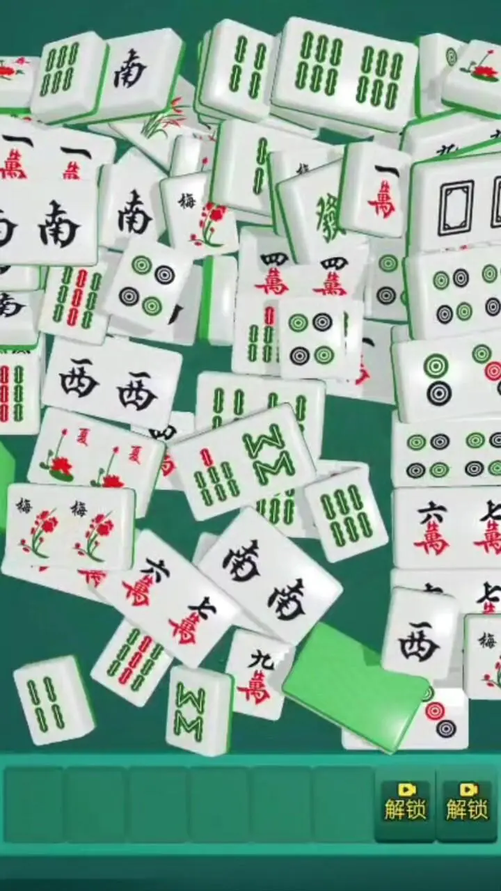 麻将小游戏消消乐_1