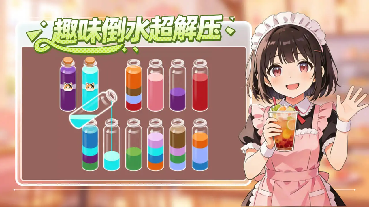 珍珠奶茶大师_1