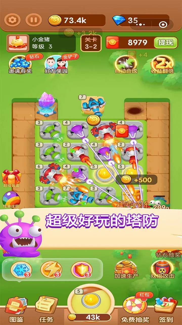 密室拯救消除王_1