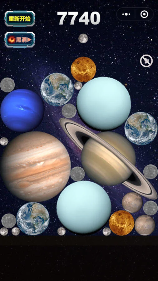 星球流浪太空小游戏_3