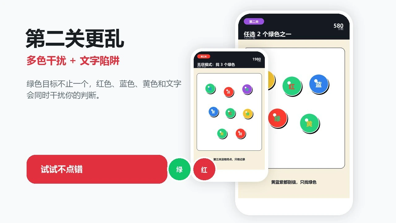 别点红点_5