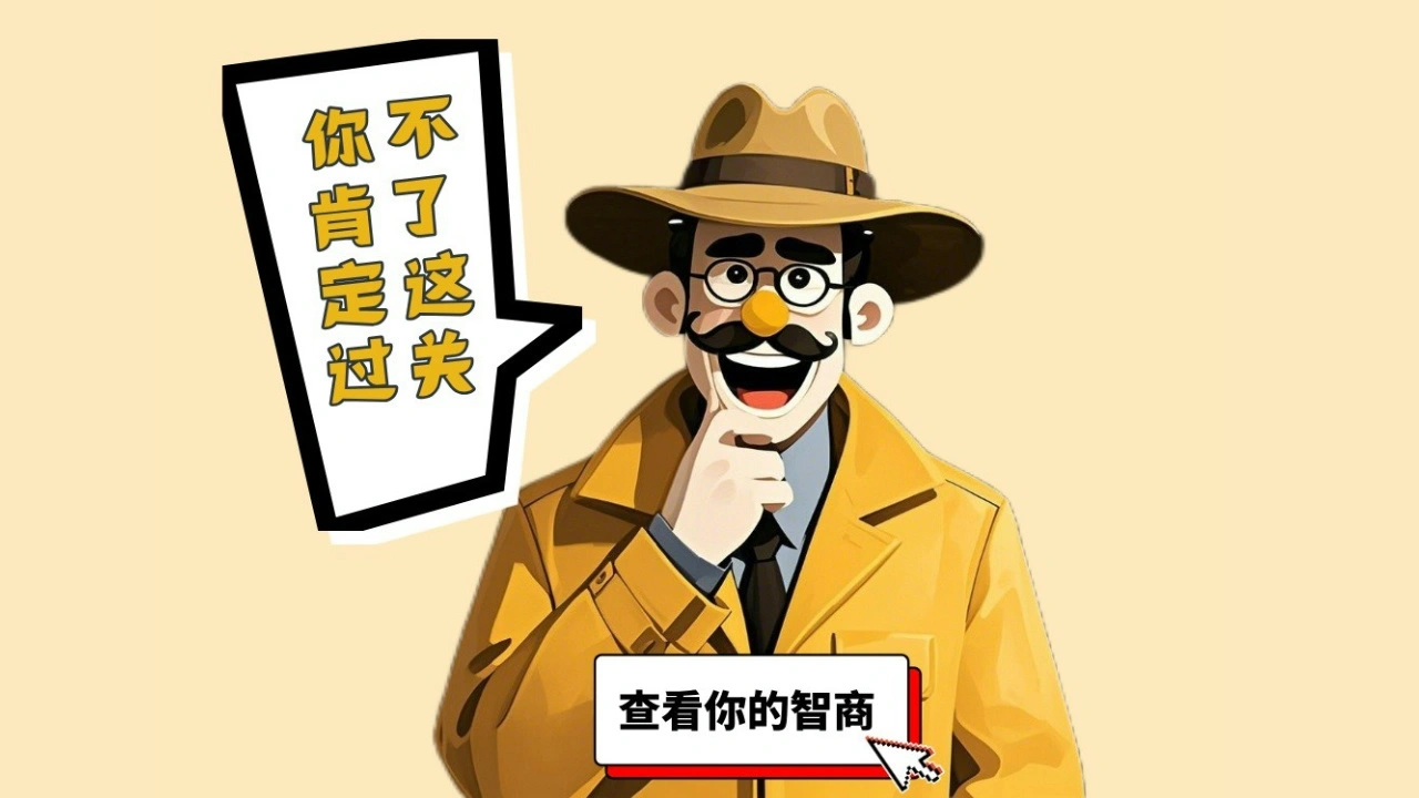 你倒是翻呀_5