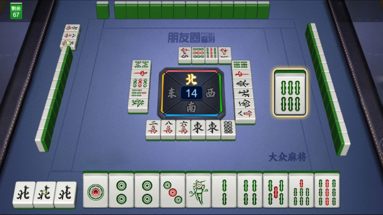 朋友圈麻将_6