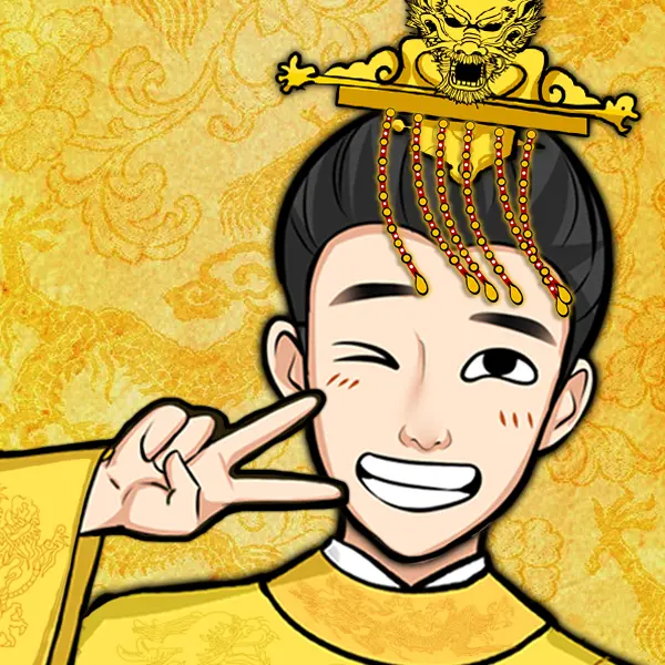 重生干帝王ICON