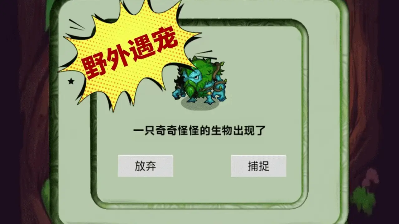 梦幻魔族_6