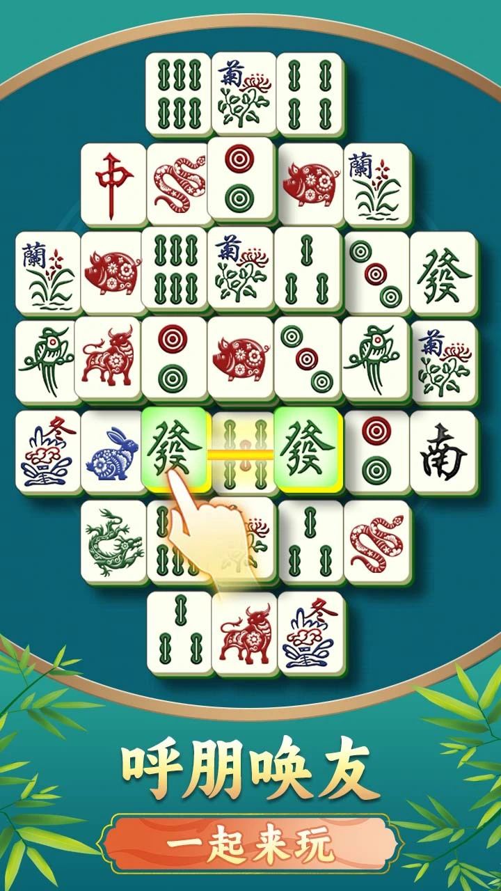 麻将碰对对_3