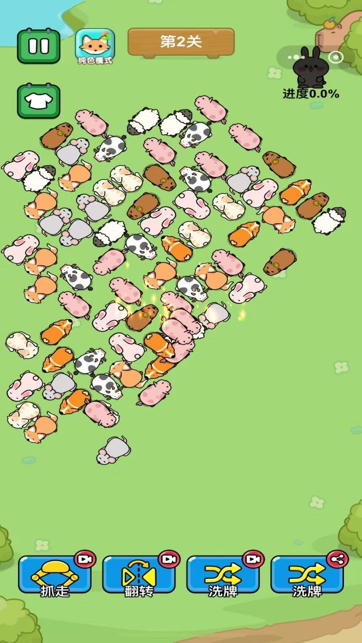 解救猪猪_3