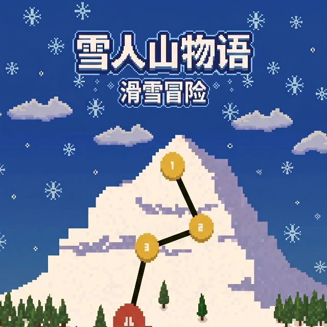 雪人山物语-滑雪冒险ICON