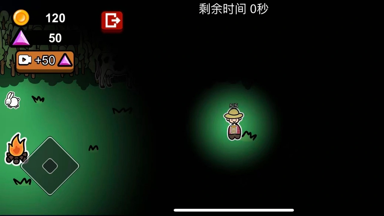 逃离水果农场_3