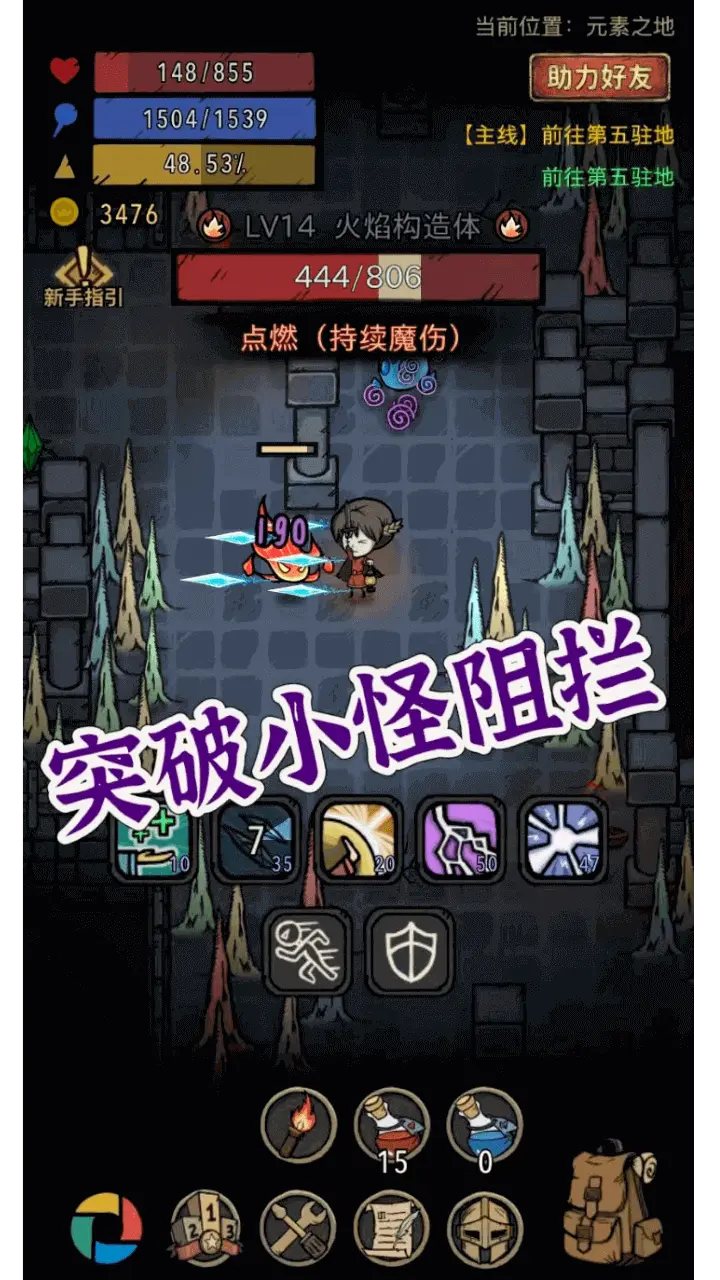 塔塔地下城_1