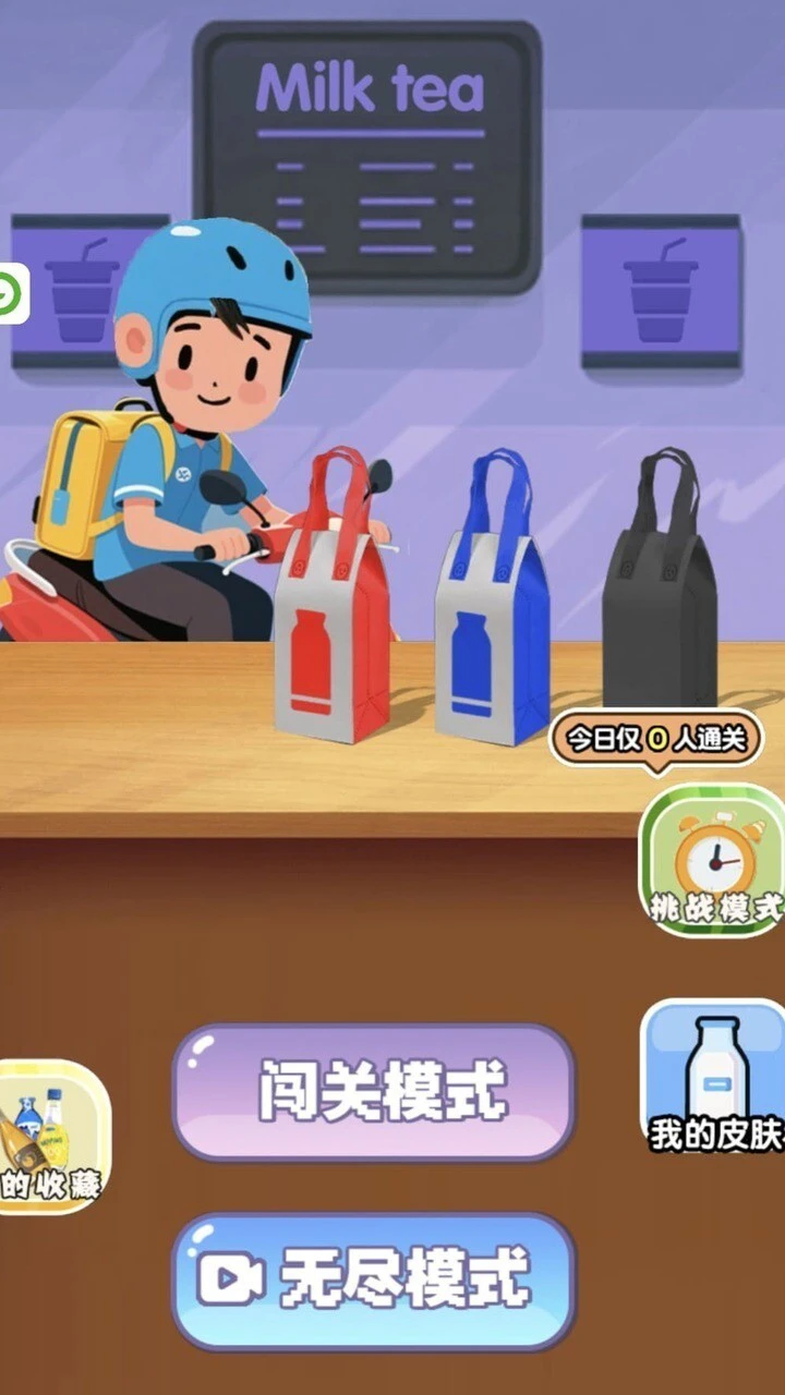 解压七彩杯_1